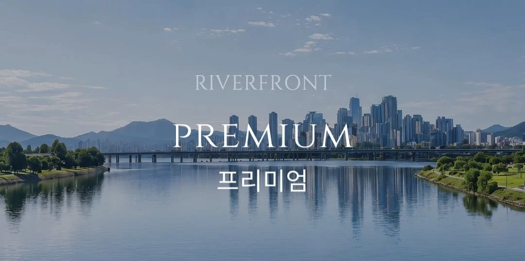 단지 내 실내 체육관 및 게스트하우스 커뮤니티 조감도