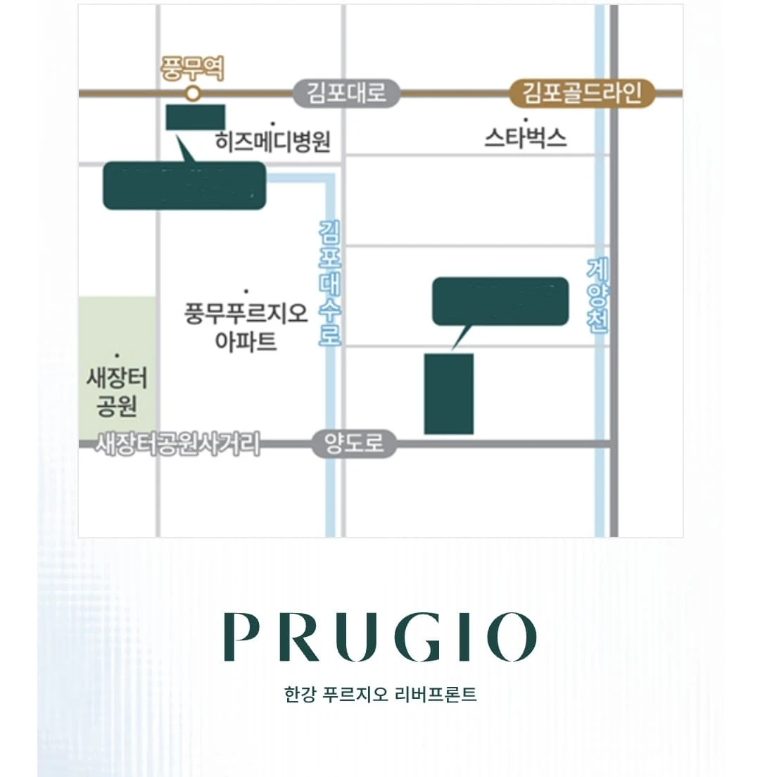 오피스텔 전용 84㎡ 및 90㎡ 평면도