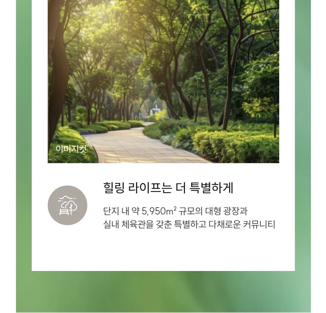 122㎡ 확장형 평면 및 인테리어 조감도