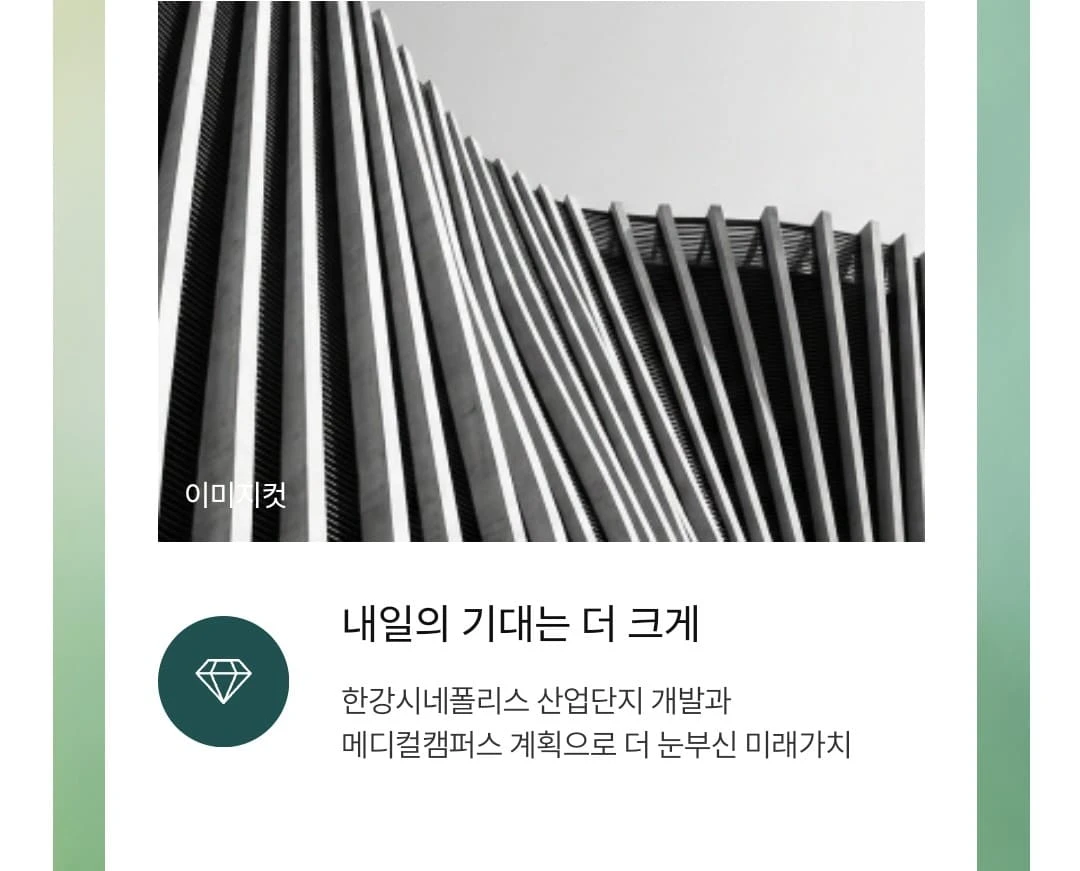 180㎡ PH 펜트하우스 내부 구조 평면도