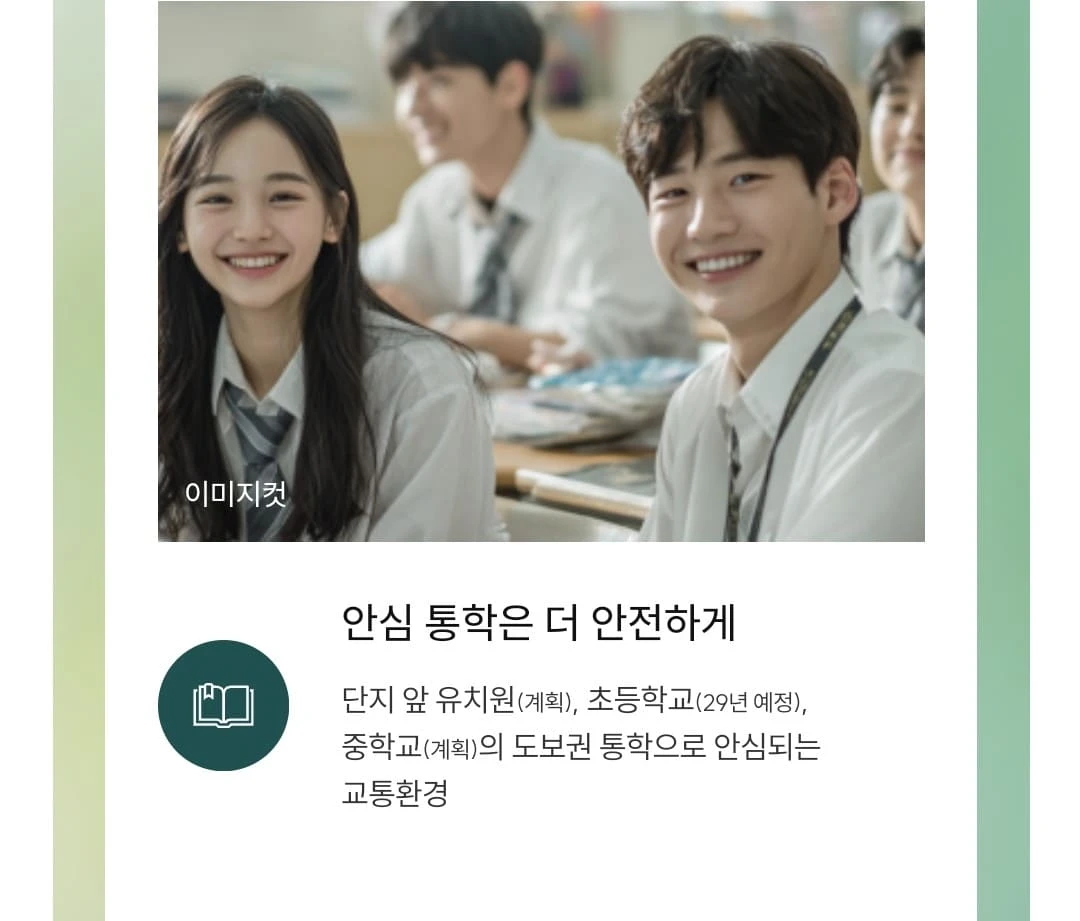 84㎡ 전용면적 평면 구조도