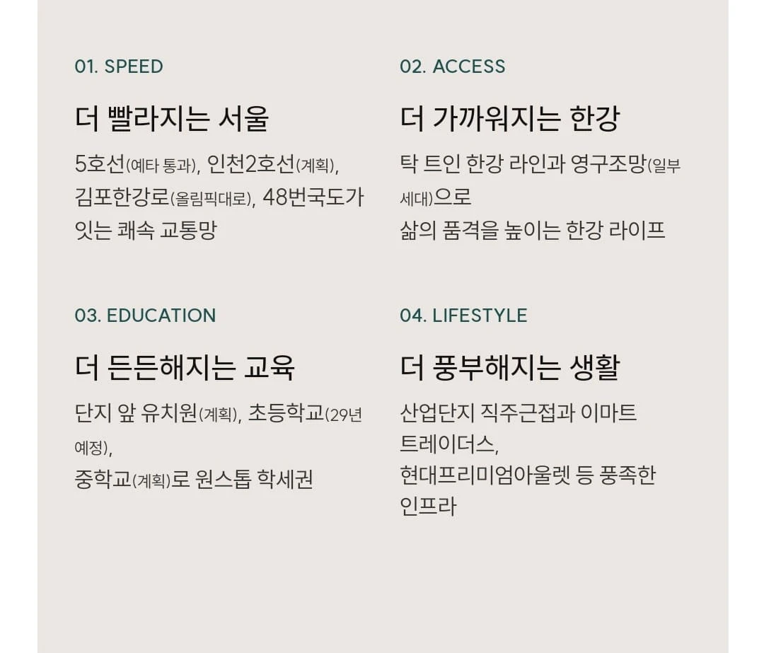 단지 인근 초등학교 및 중학교 학군 정보 지도