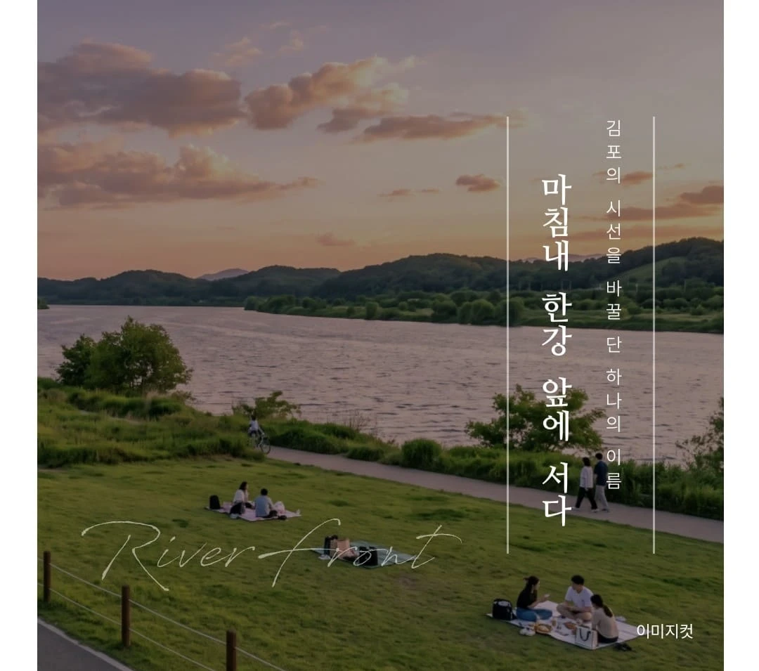 한강 리버프론트 푸르지오 단지 내 5,950㎡ 대형 광장 조감도