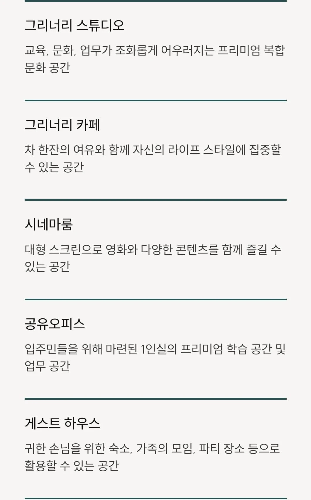 넉넉한 공간감의 한강 리버프론트 푸르지오 전용 106㎡ 평면 구조도
