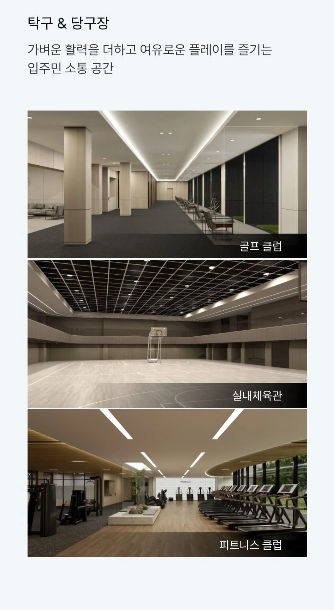 한강 리버프론트 푸르지오 아파트 및 오피스텔 동호수 배치 및 향 배치가 표시된 도면