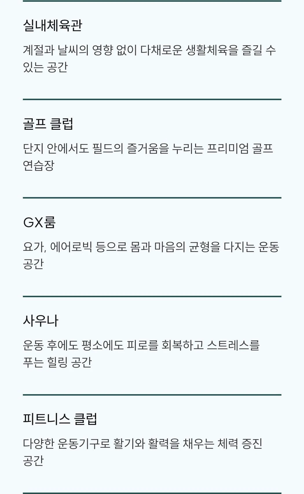 최고 38층 12개 동 2,432세대 대단지 한강 리버프론트 푸르지오 단지 배치도