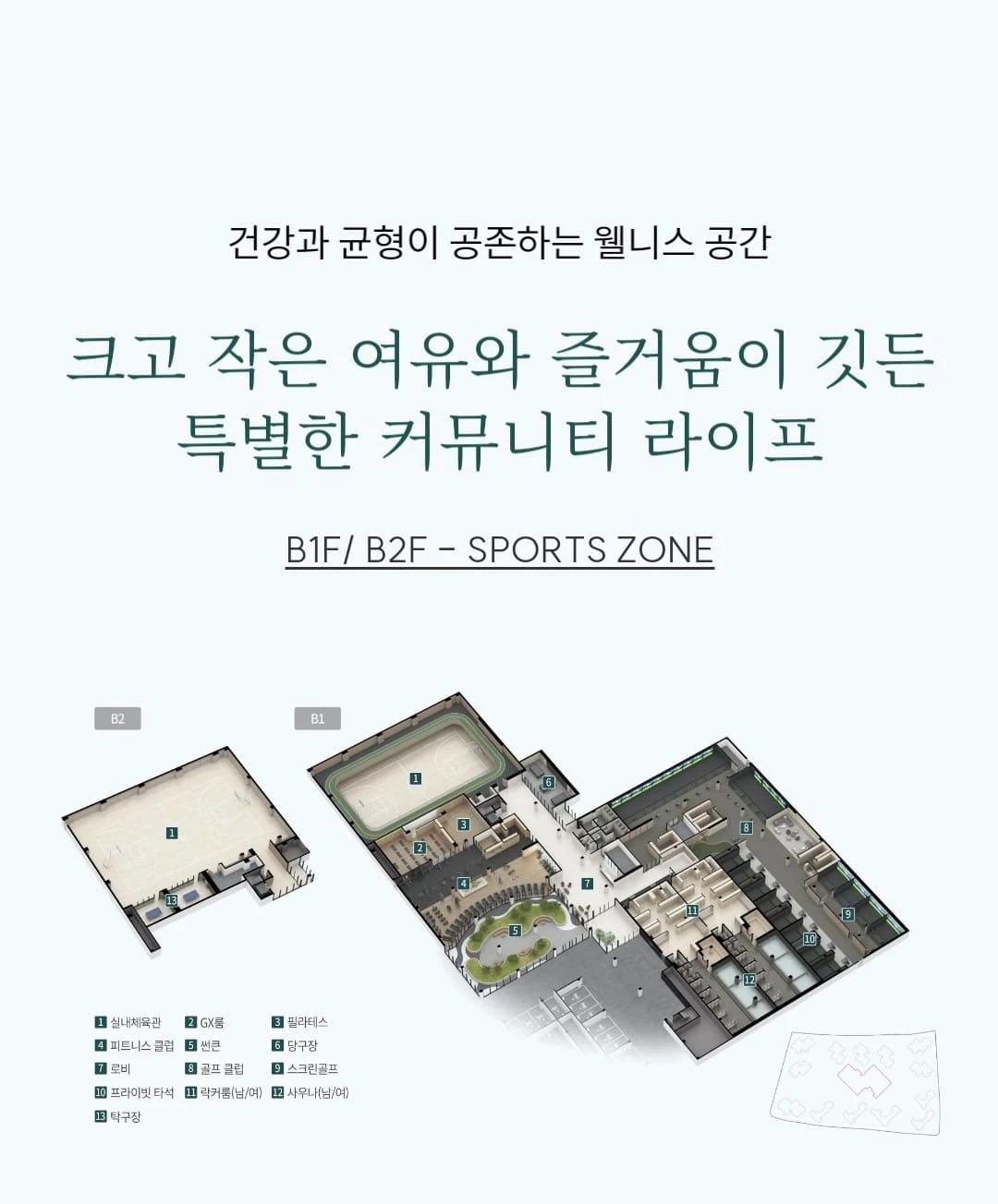 한강 리버프론트 푸르지오 영구 한강 조망권 프리미엄을 상징하는 한강뷰 뷰잉 이미지